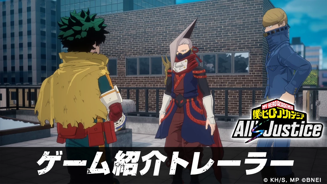 ゲーム紹介トレーラー