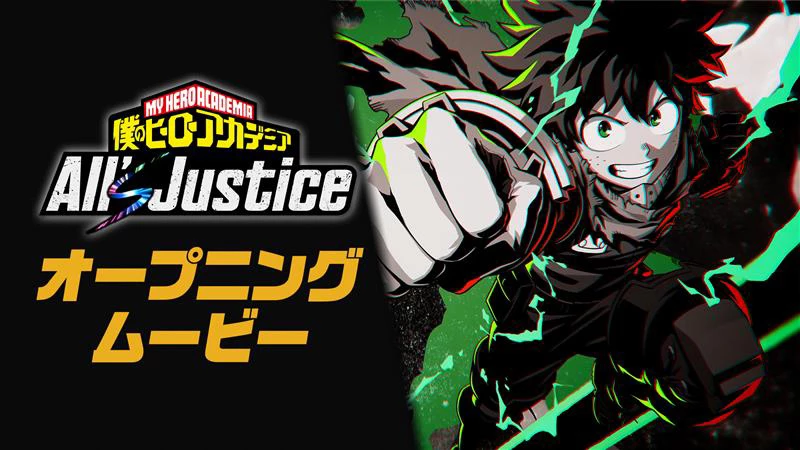 オープニングムービー