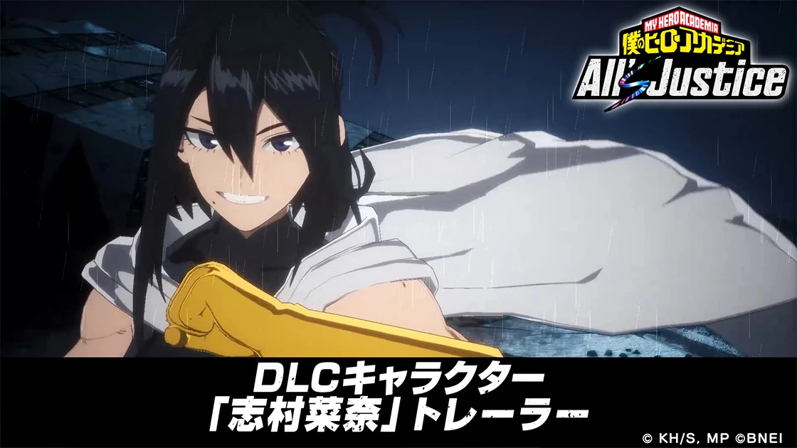 DLCキャラクター「志村菜奈」トレーラー