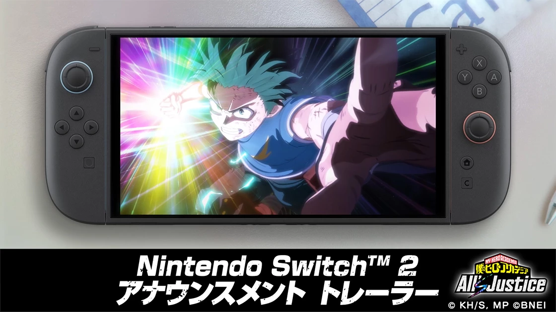 Nintendo Switch™ 2版 アナウンスメントトレーラー