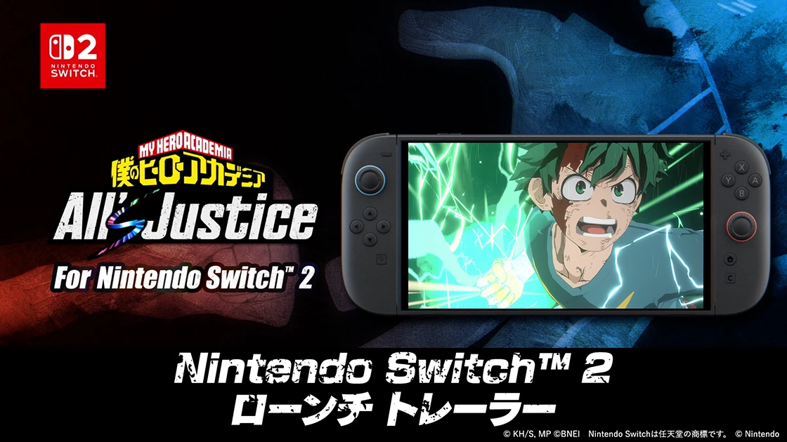 「僕のヒーローアカデミア All's Justice」Nintendo Switch™ 2 ローンチトレーラー